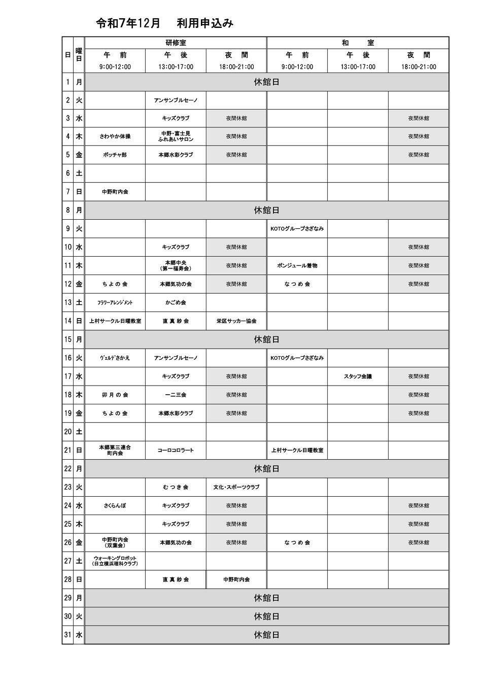 12�����p�\����