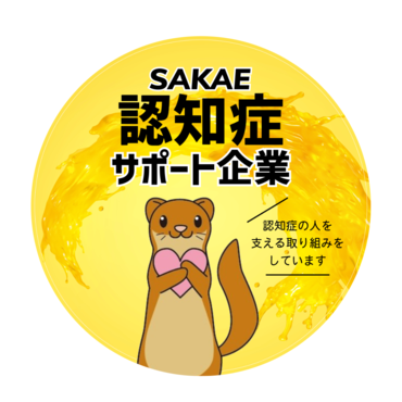 �F�m�ǃT�|�[�g