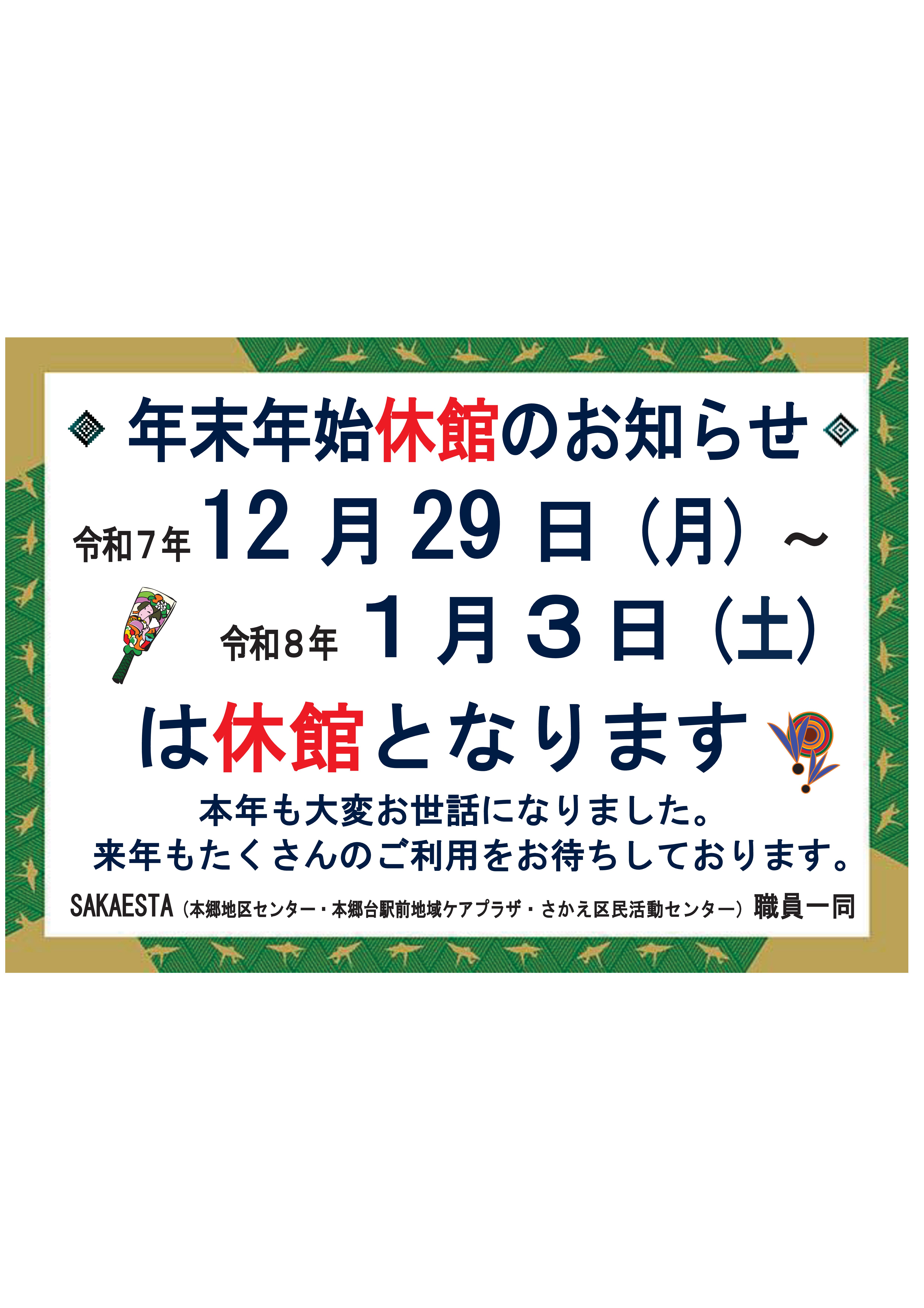 �N���N�n�̂��m�点