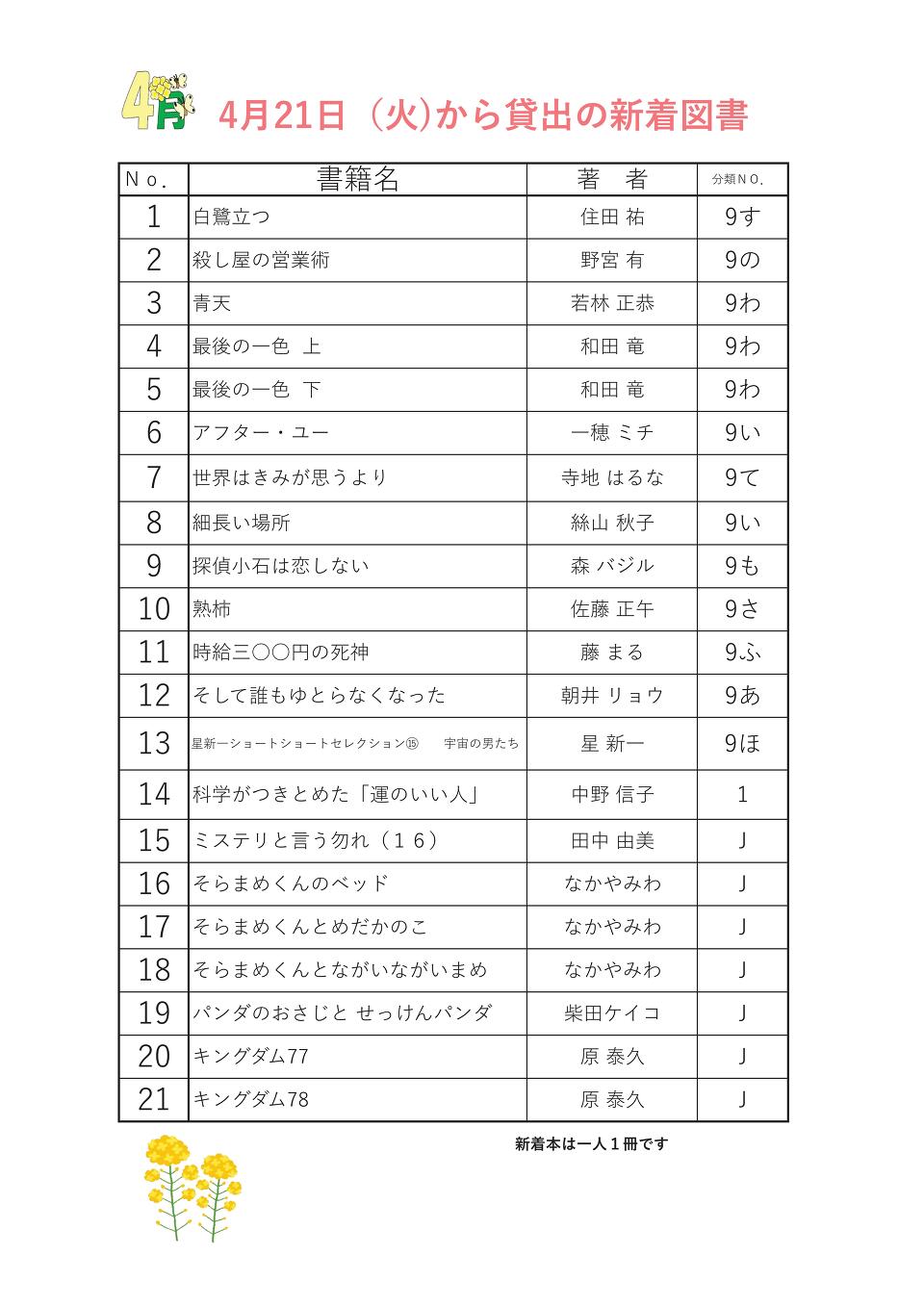 �S���V���}��