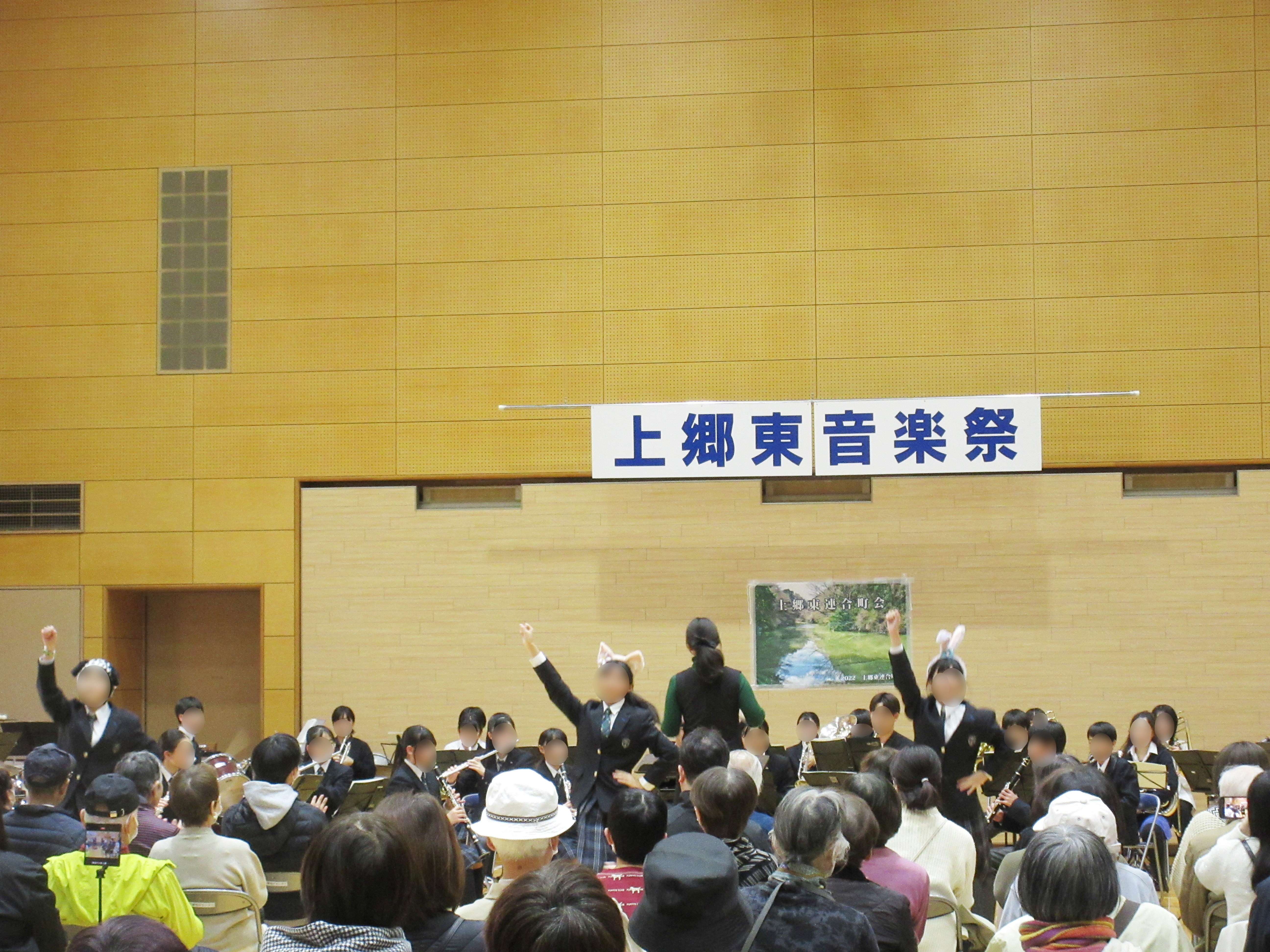 上郷東音楽祭 上郷東音楽祭