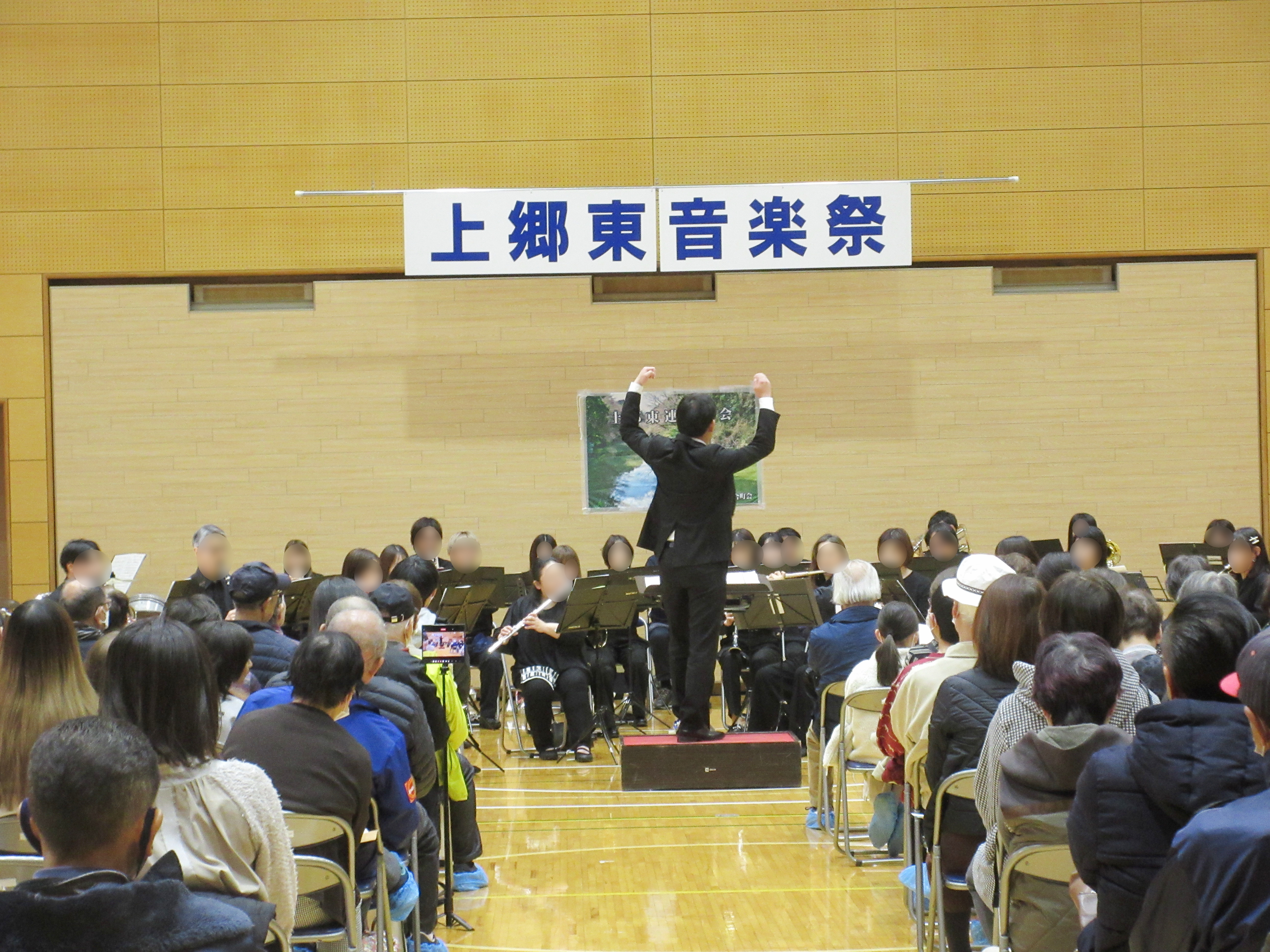 上郷東音楽祭 上郷東音楽祭