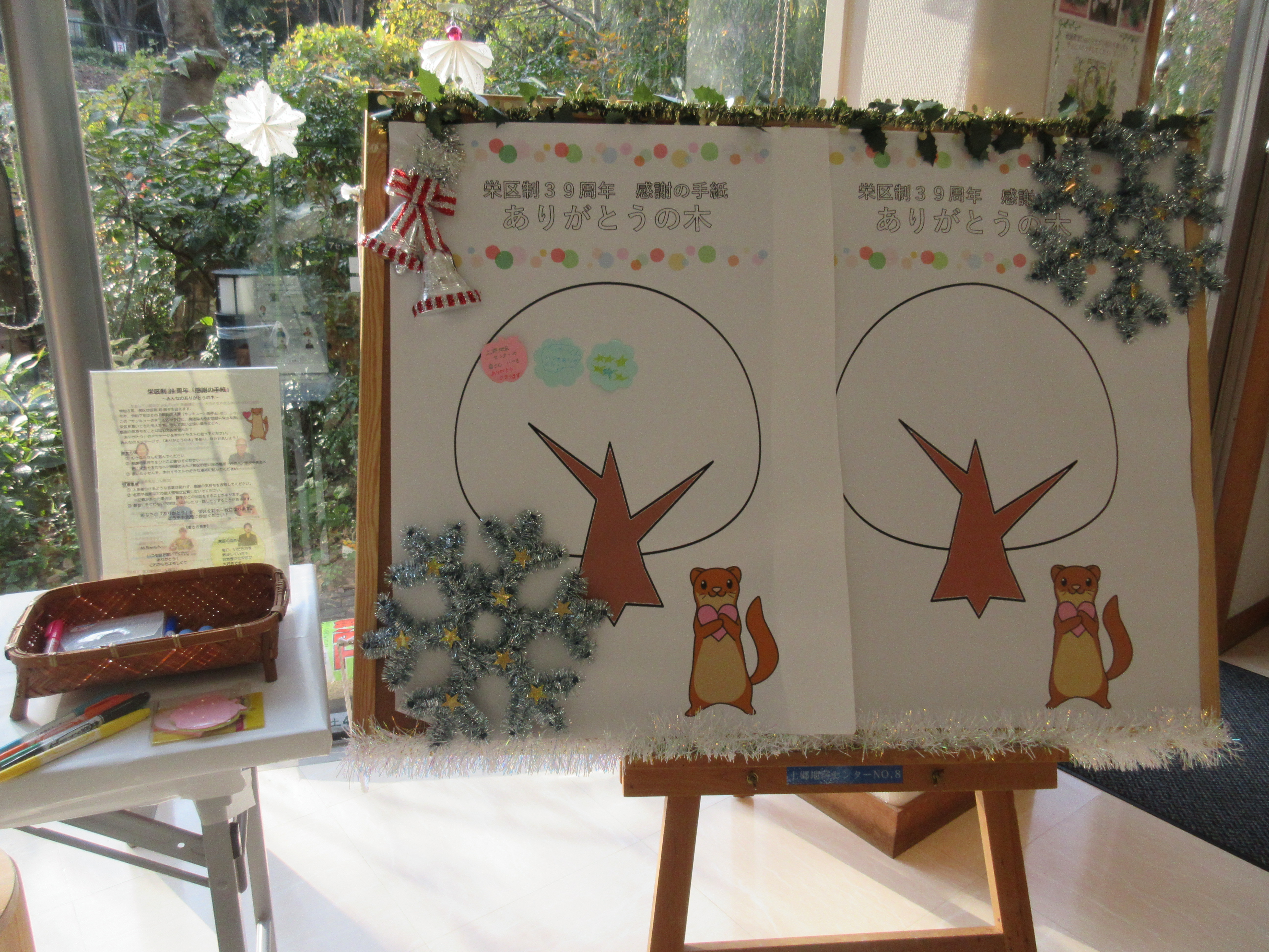 h搧39Nuӂ̎莆v݃R[i[