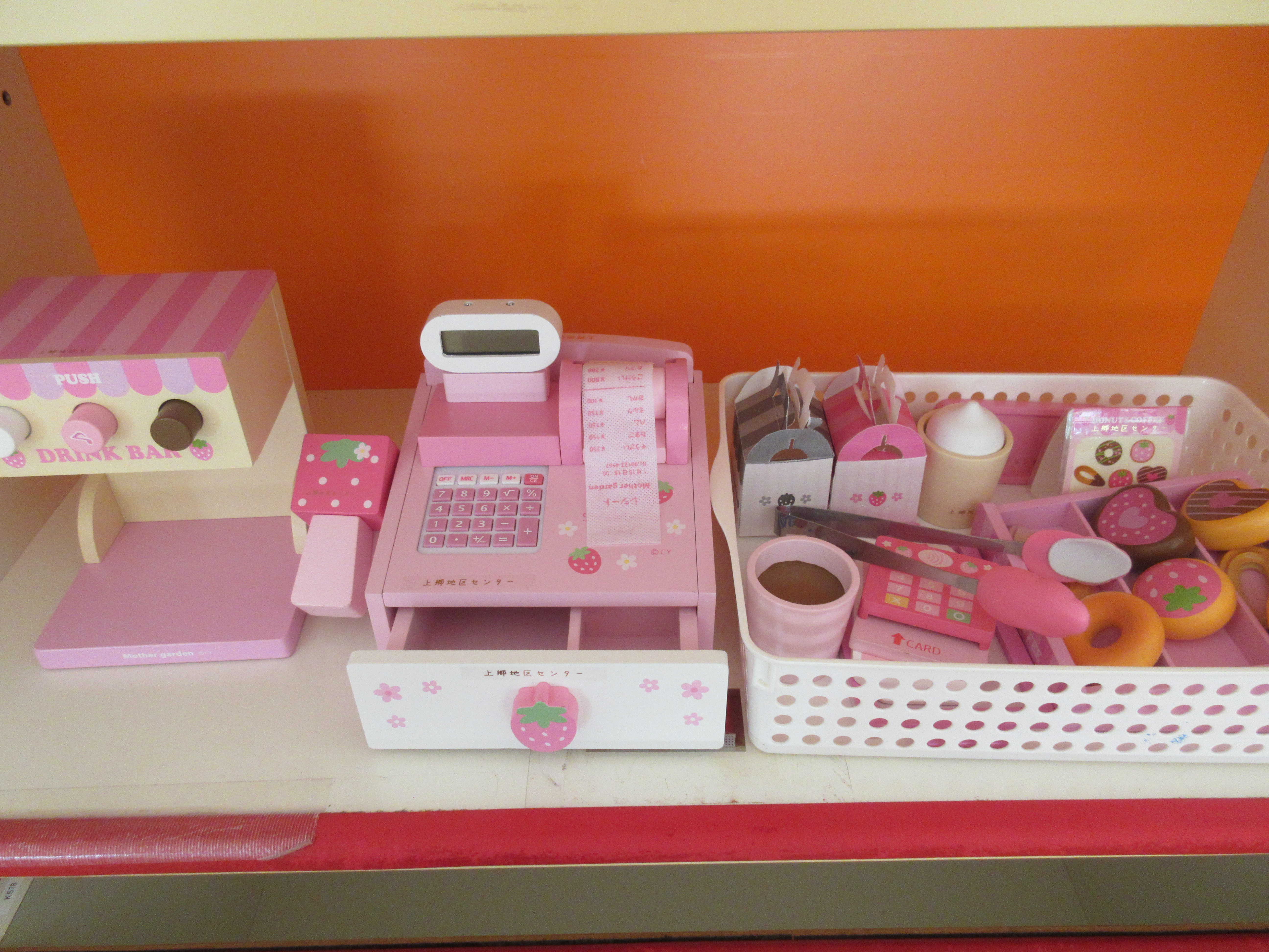 新しいおもちゃが入りました! 新しいおもちゃが入りました!