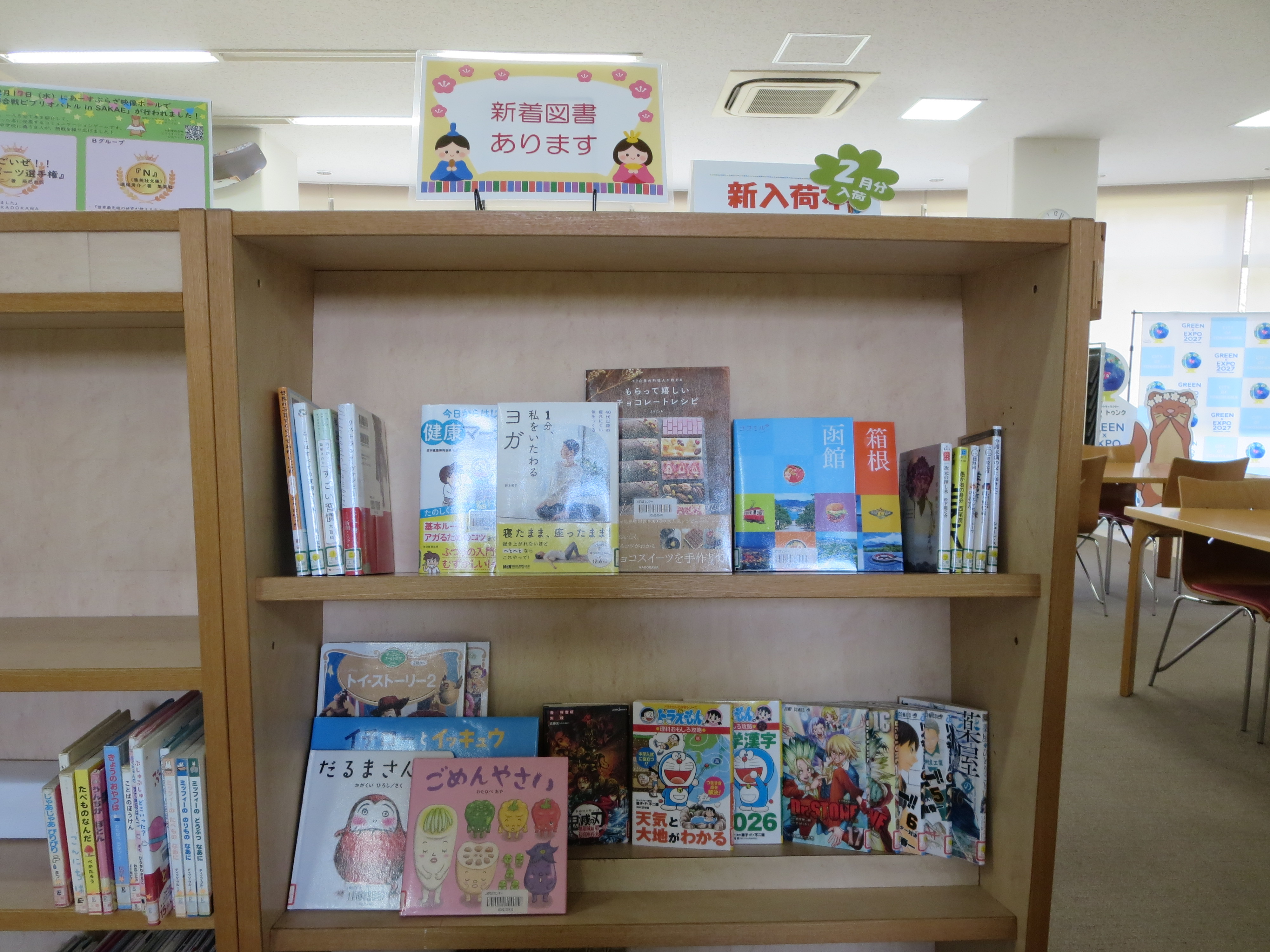 202602�V���}��