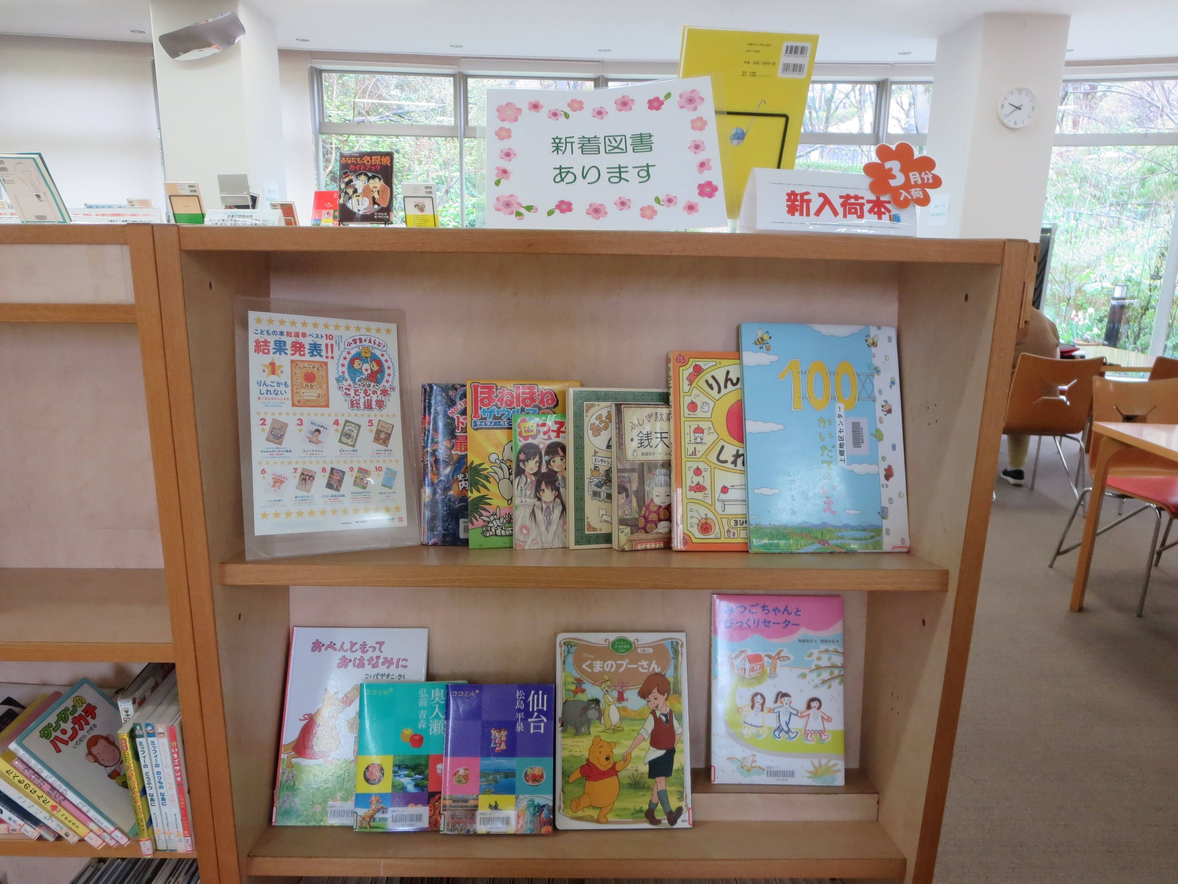 ���ǂ��̖{���I��