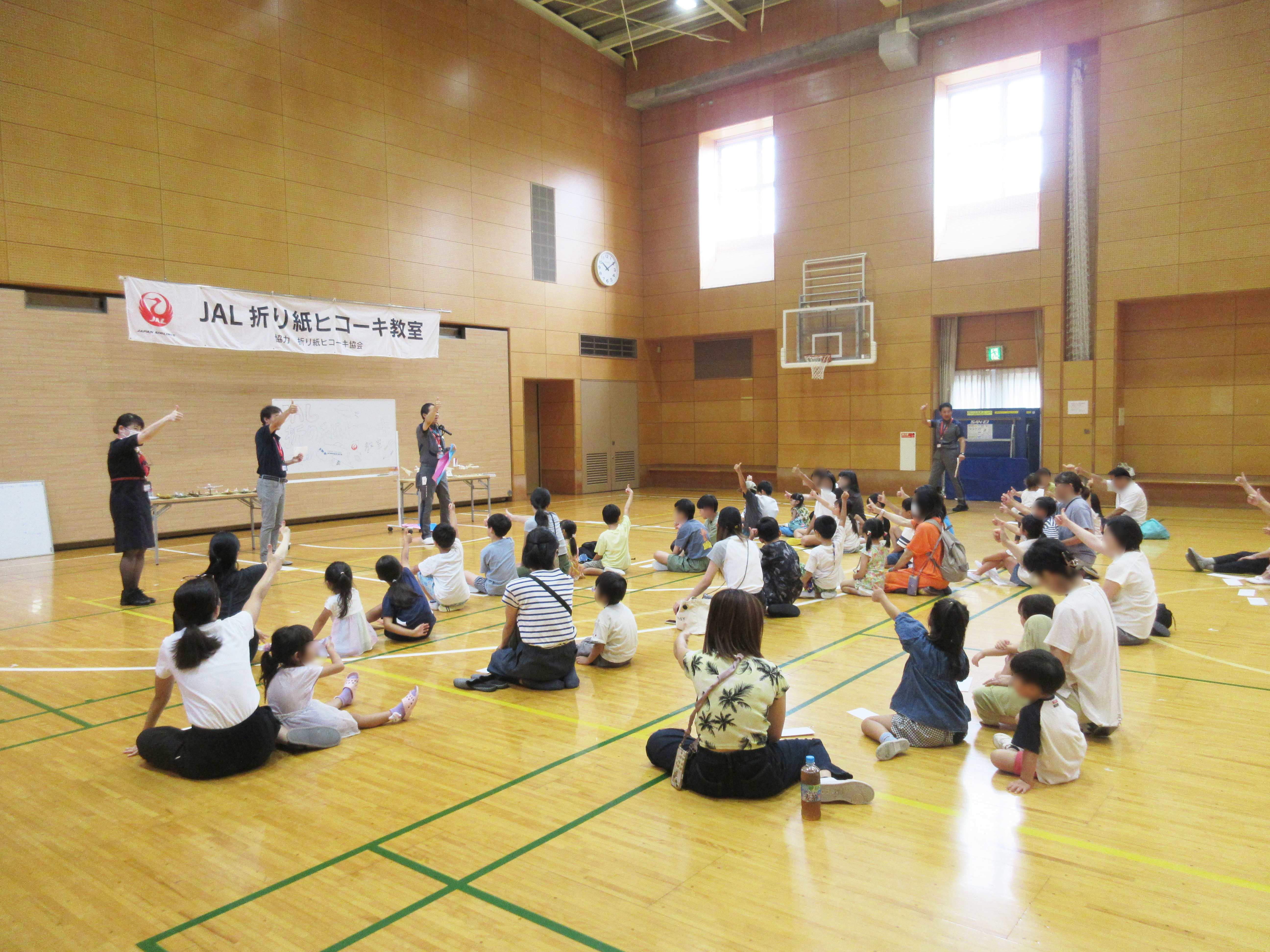 JAL折り紙ヒコーキ教室 JAL折り紙ヒコーキ教室