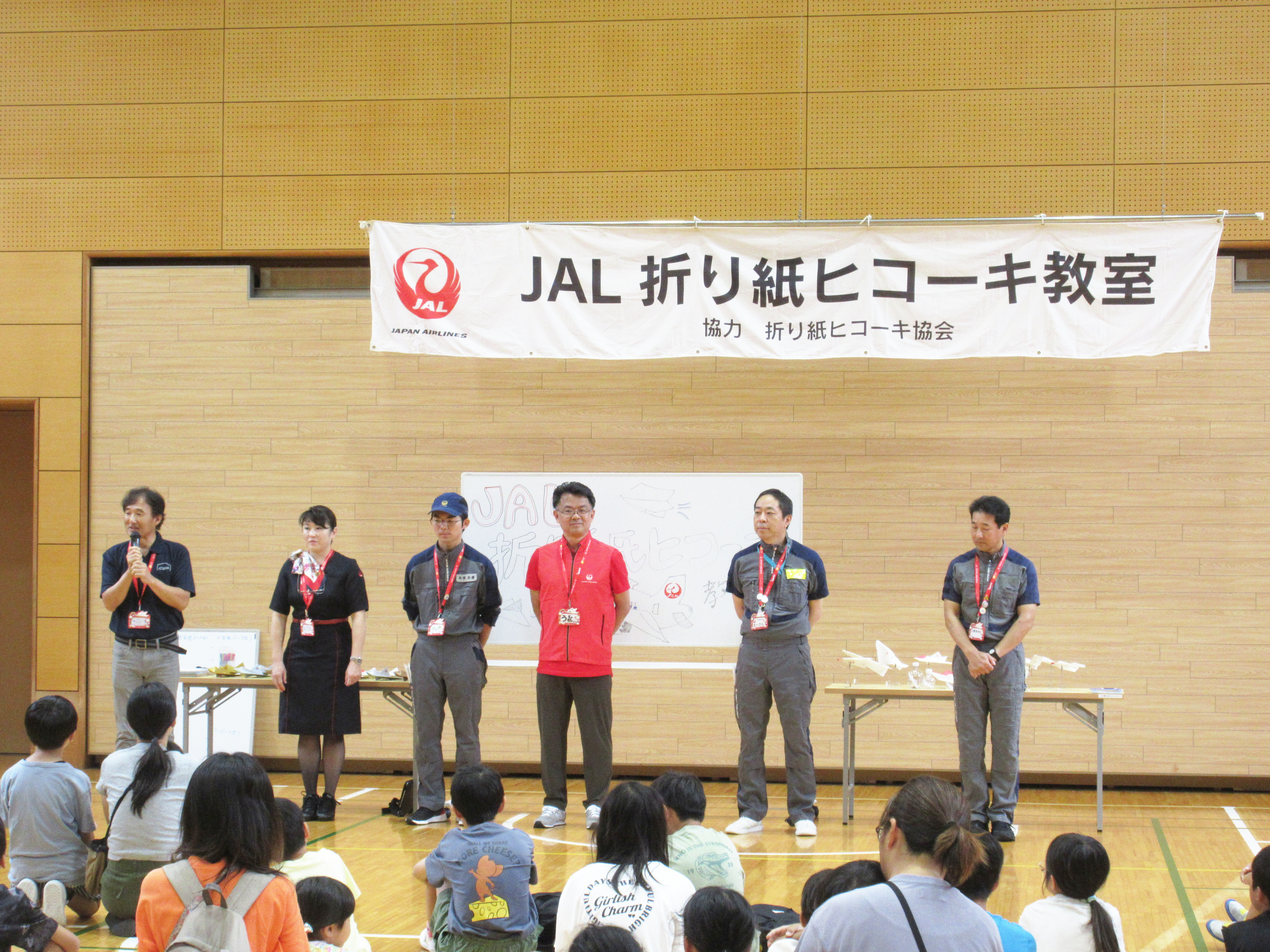 JAL�܂莆�q�R�[�L����
