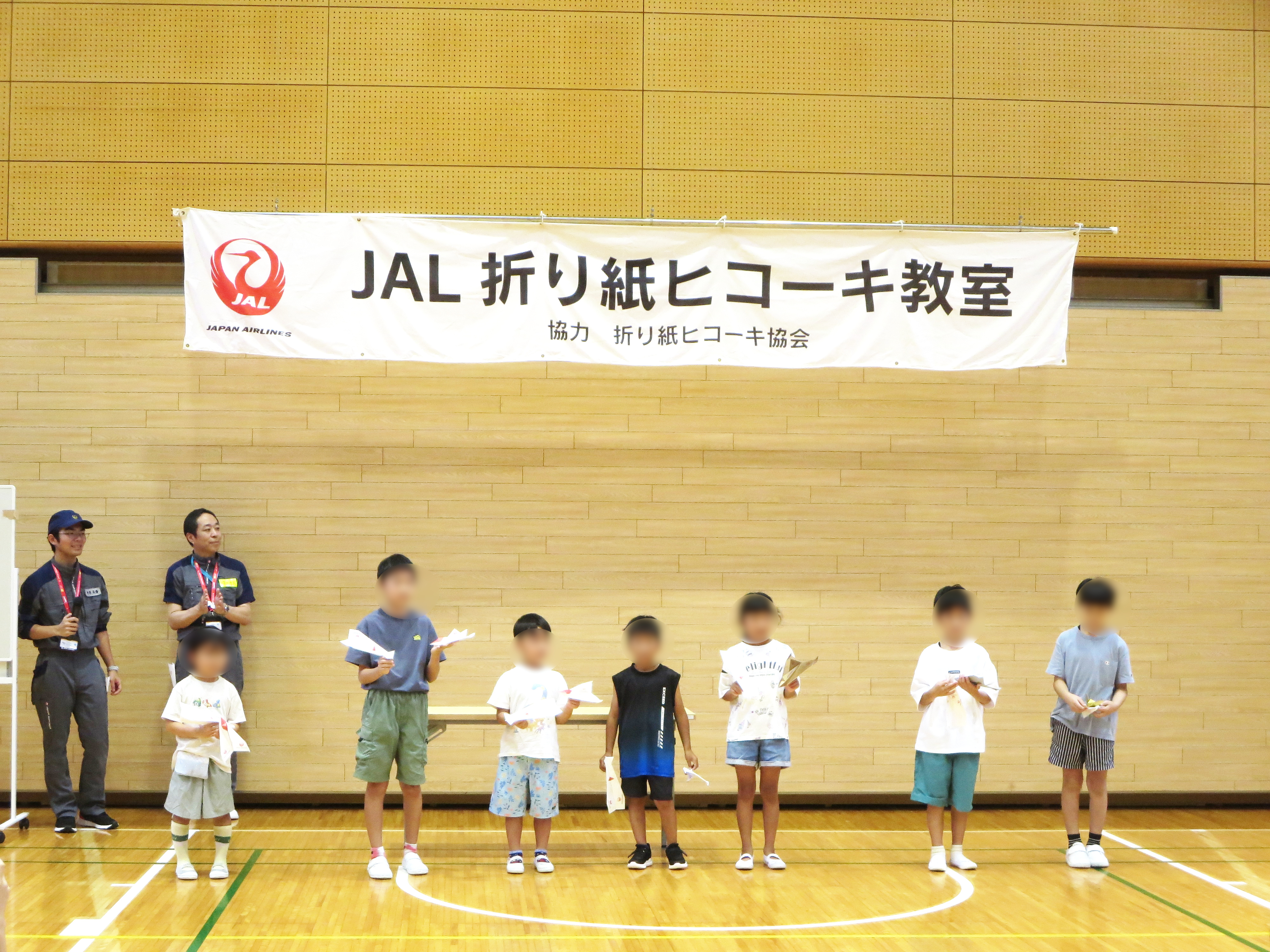 JAL折り紙ヒコーキ教室 JAL折り紙ヒコーキ教室