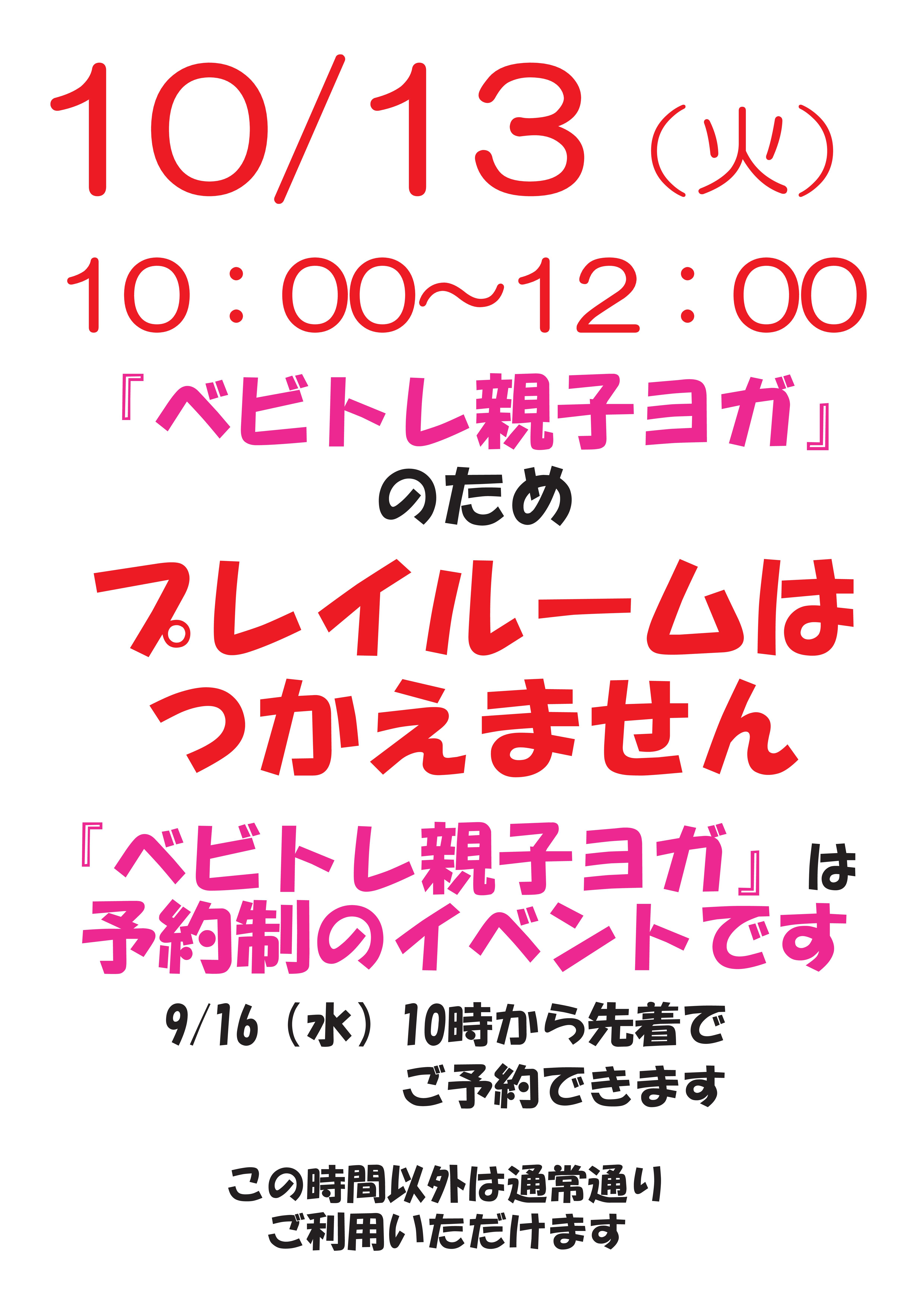 �x�r�g���e�q���K