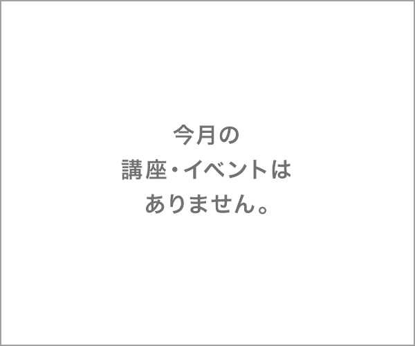 講座 イベント一覧 桂山公園こどもログハウス ロッキー 特定非営利活動法人さかえ区民活動支援協会 講座 イベント一覧 桂山公園こどもログハウス ロッキー 特定非営利活動法人さかえ区民活動支援協会