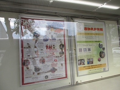 パネル展