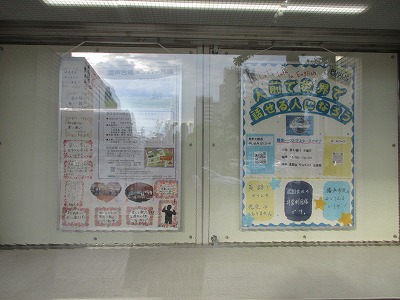 パネル展