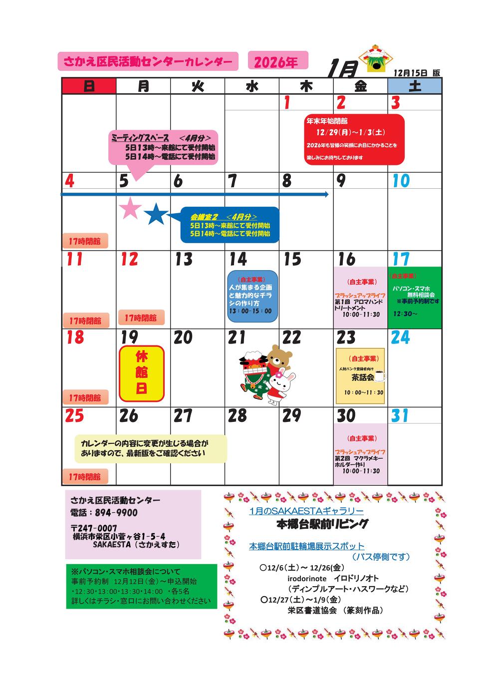 1���J�����_�[