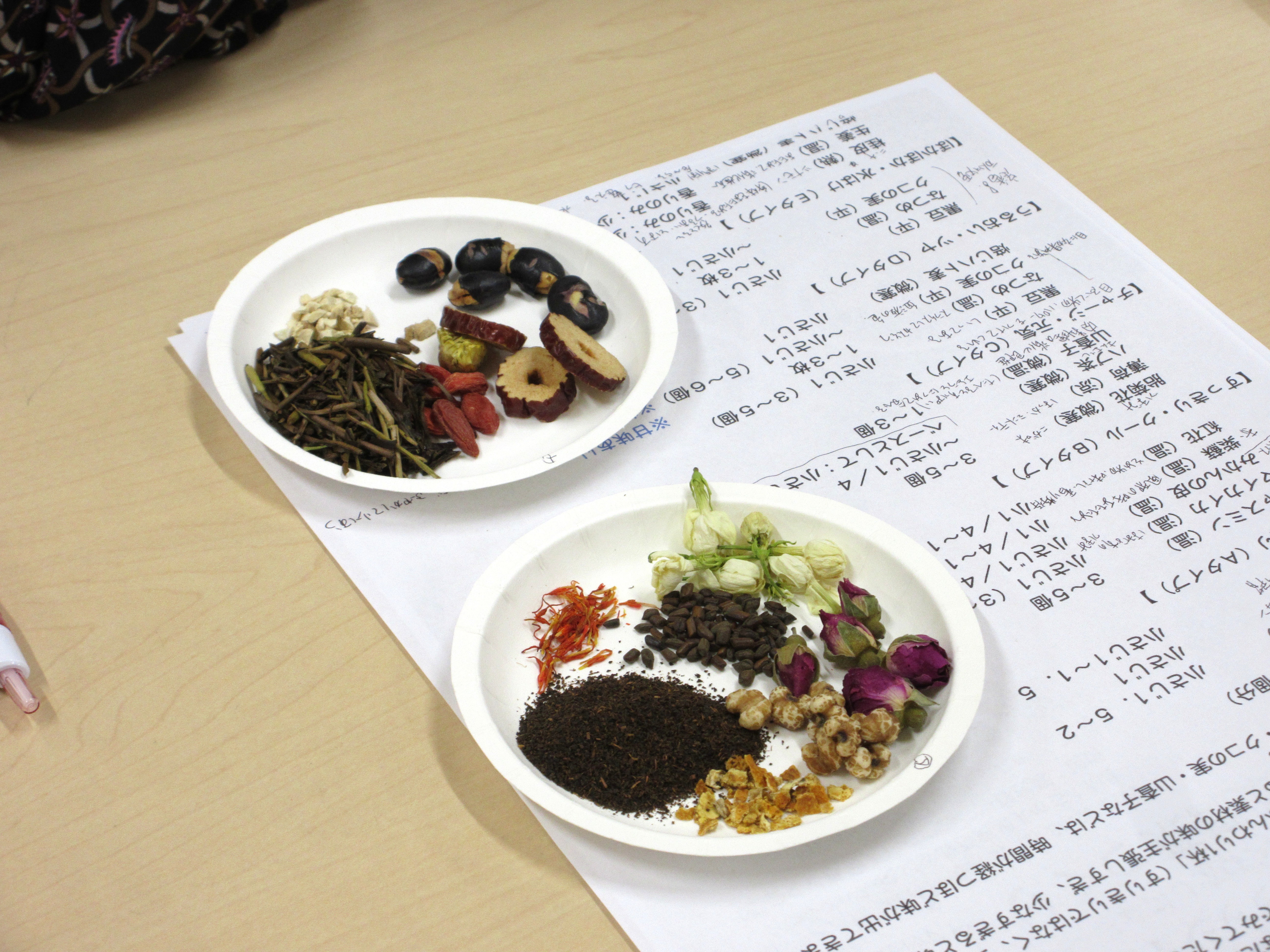 ブラッシュアップライフB