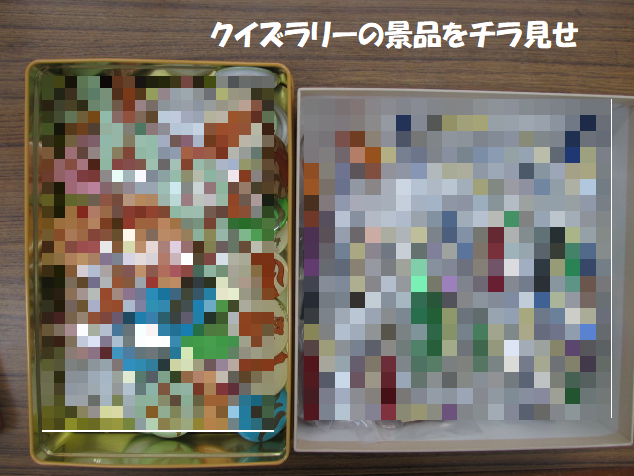 地区センターまつり 地区センターまつり