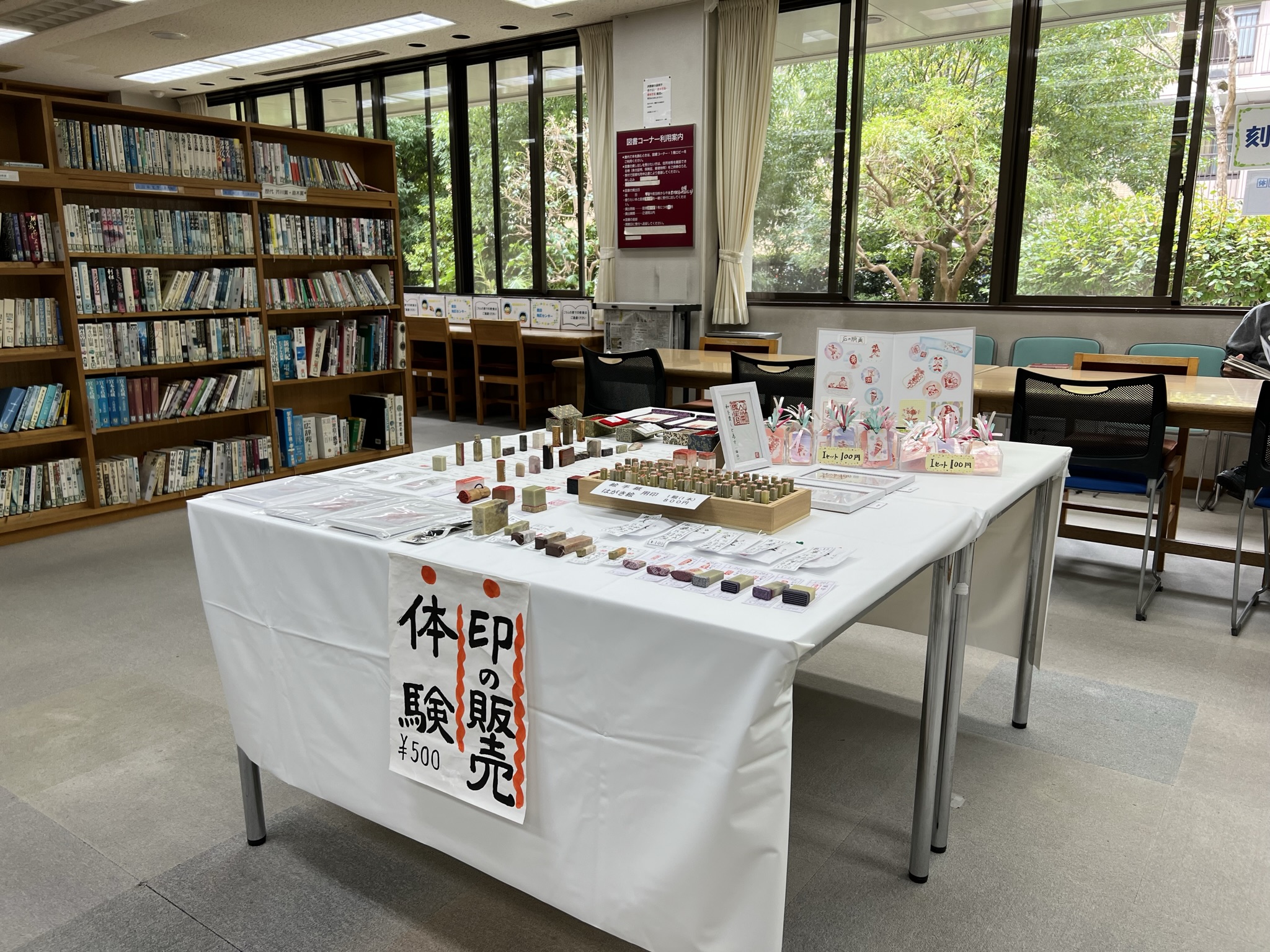 豊田地区センターまつり 豊田地区センターまつり