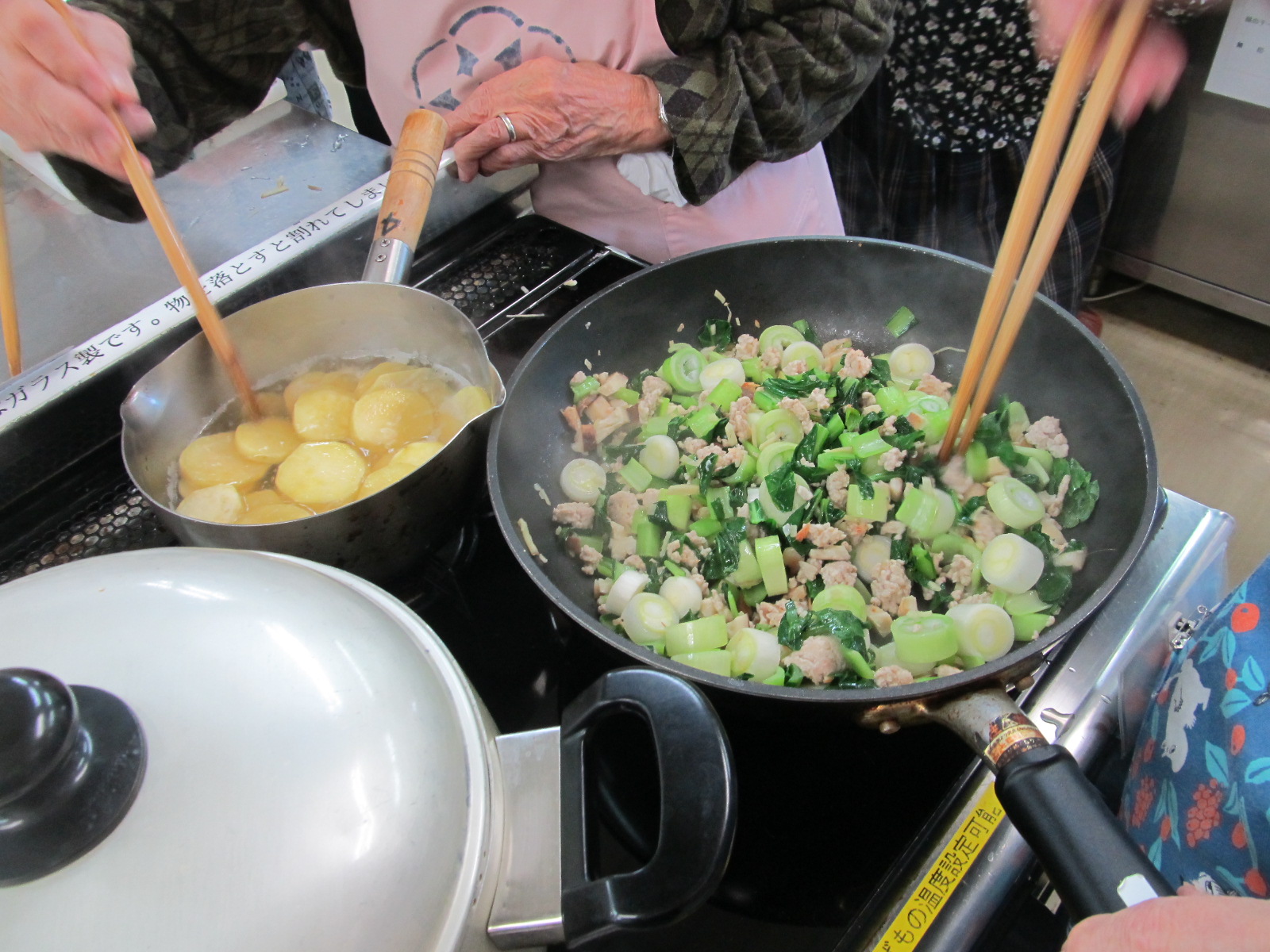 健康料理 健康料理
