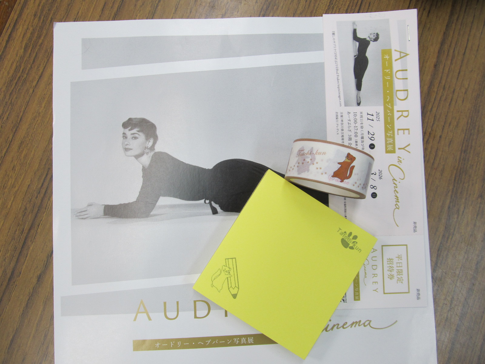 スタンプラリー景品 スタンプラリー景品