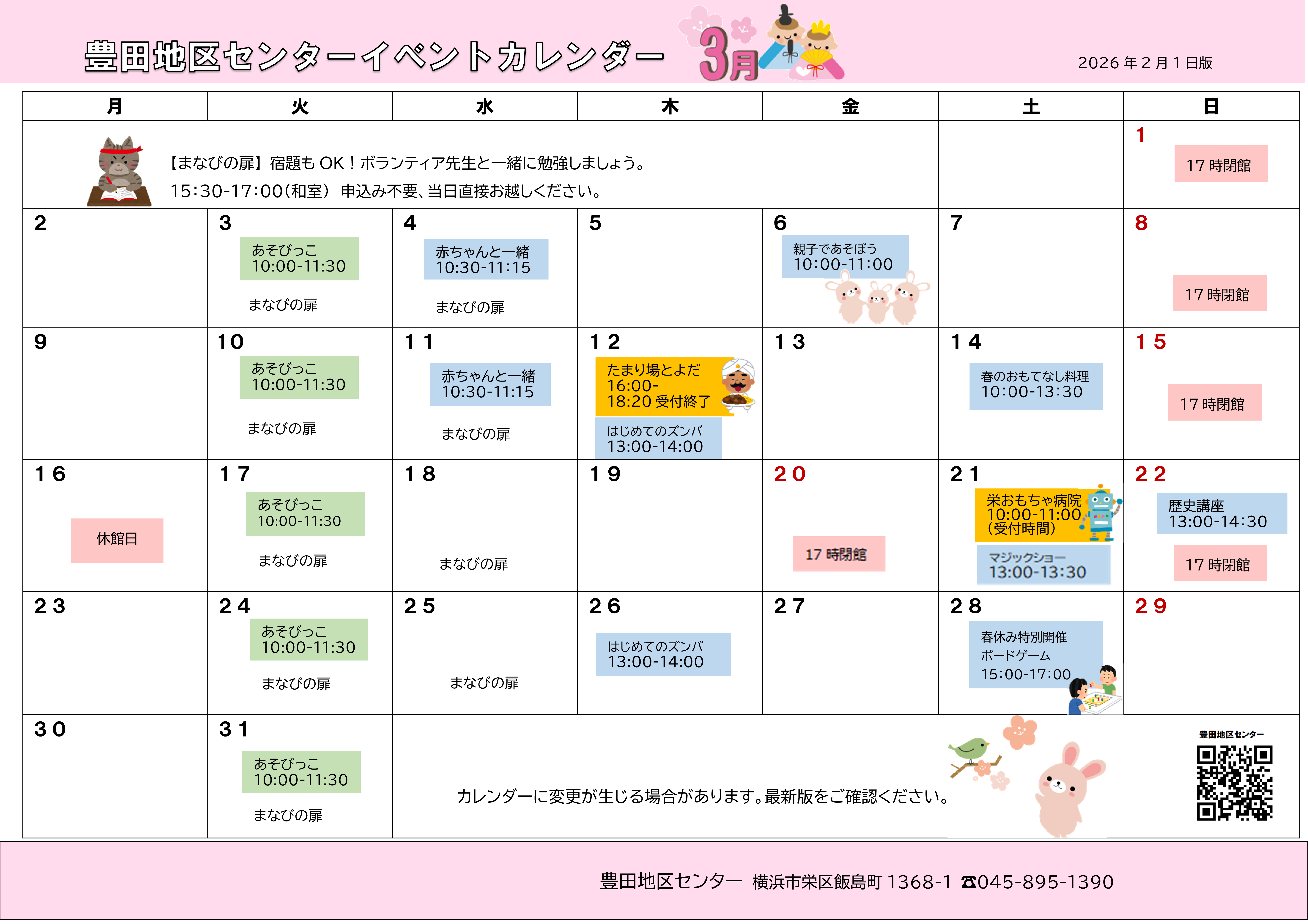 �J�����_�[