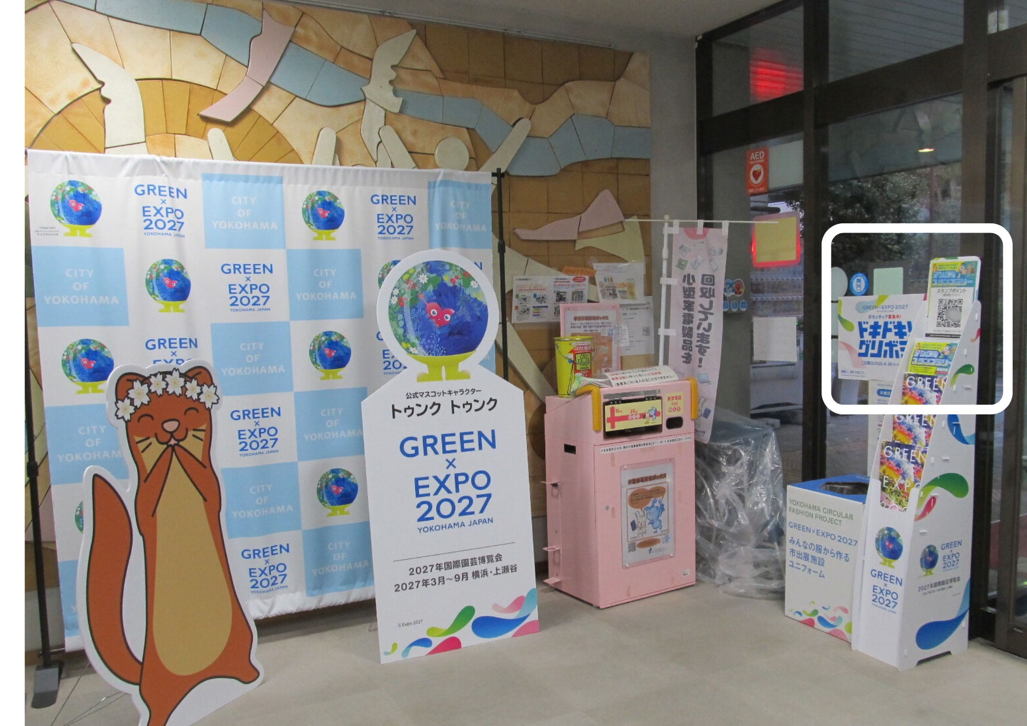 �f�W�^���X�^���v�����[