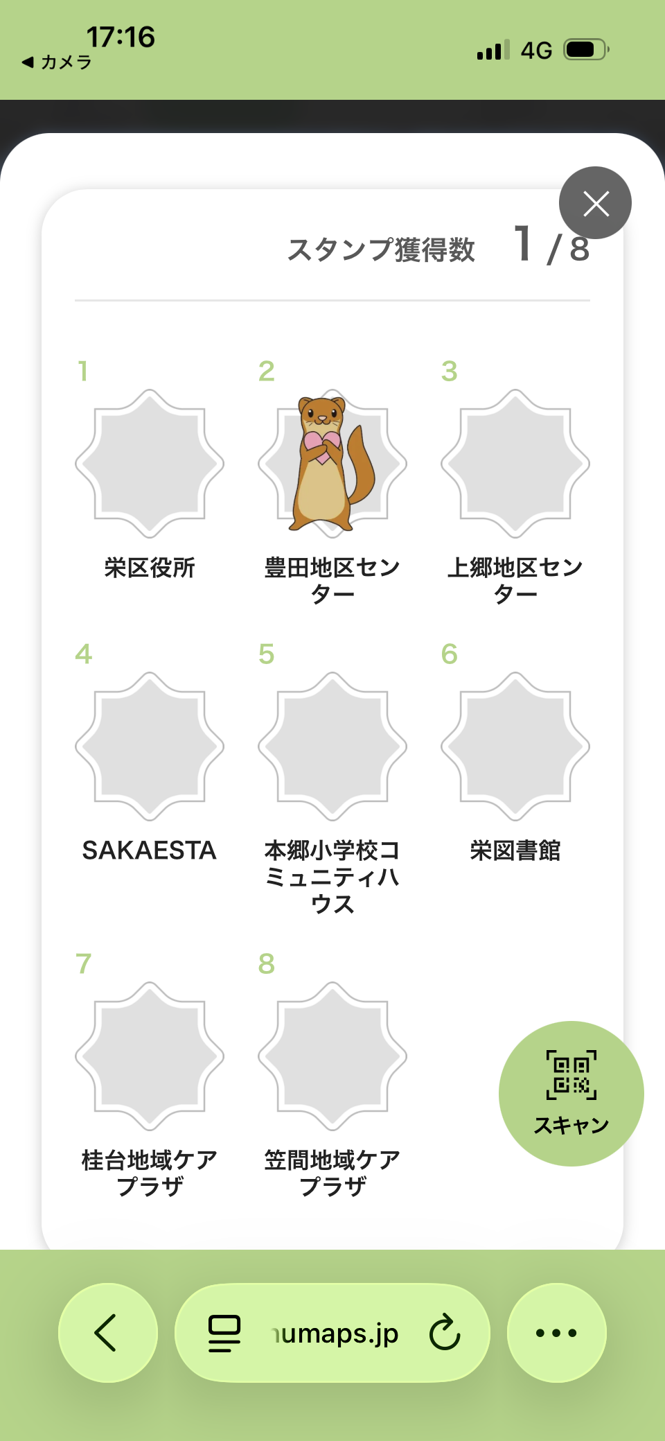 �X�}�z���