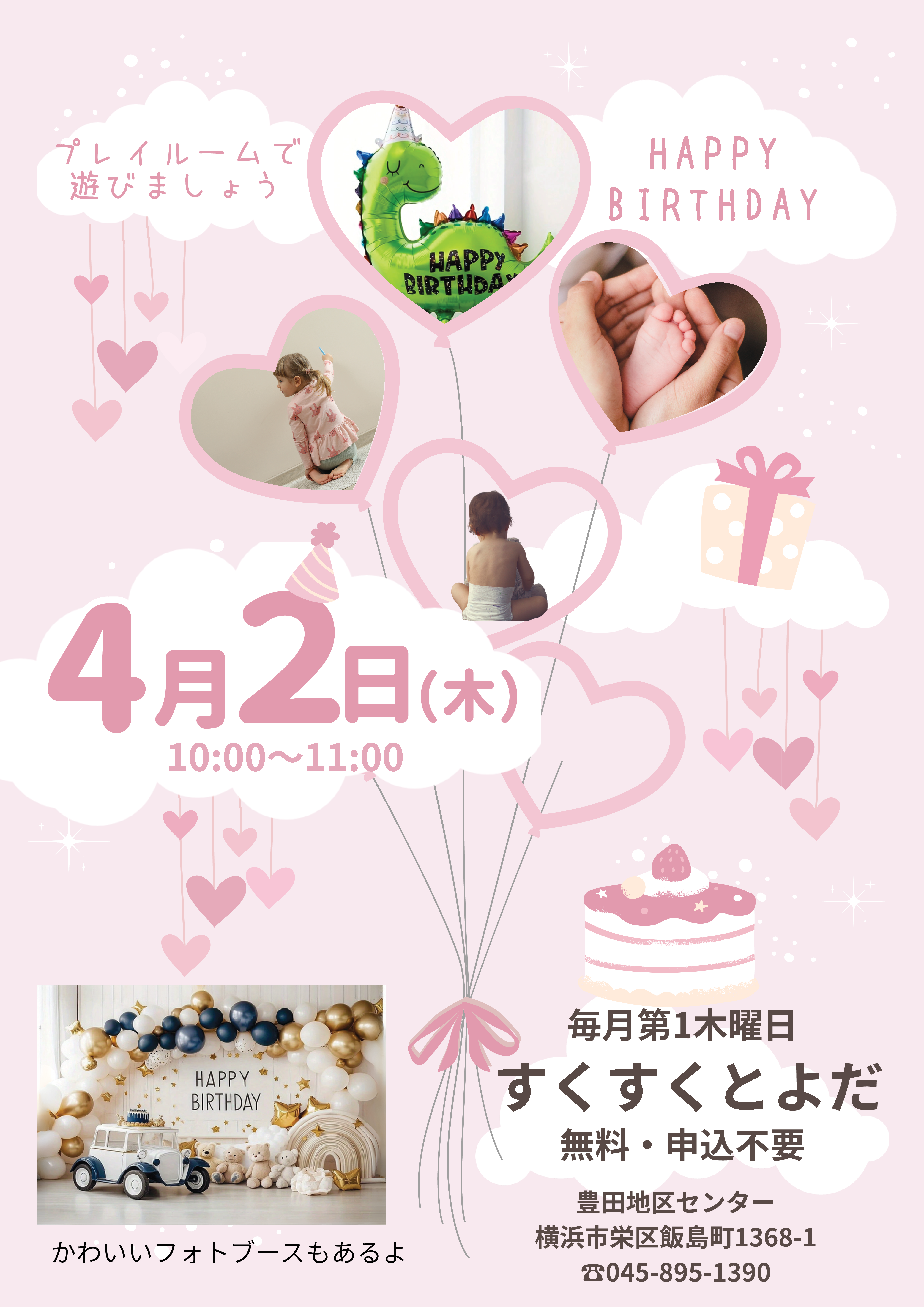 ���������Ƃ悾