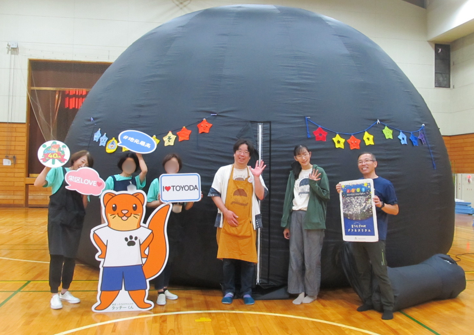 星つむぎの村の皆さん 星つむぎの村の皆さん