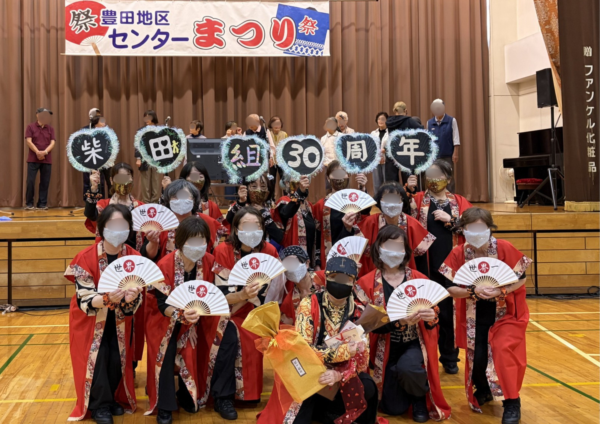 豊田地区センターまつり 豊田地区センターまつり