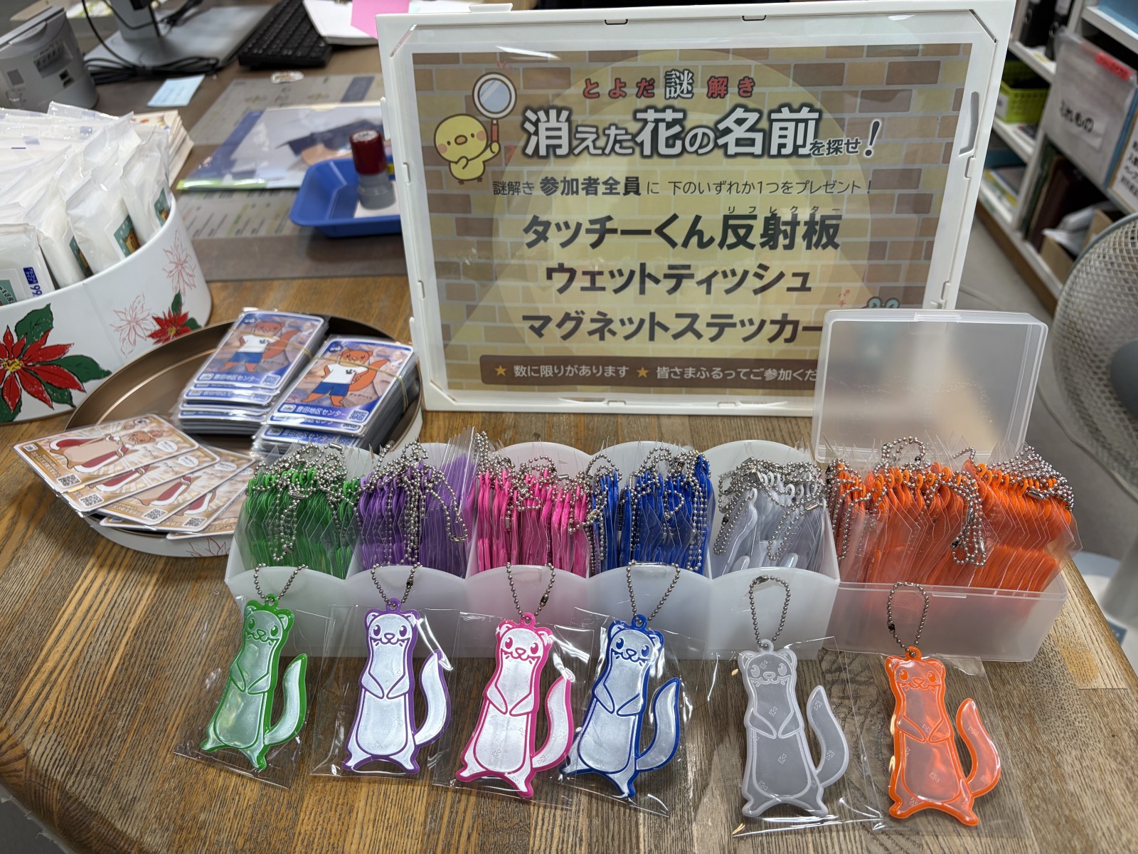 豊田地区センターまつり 豊田地区センターまつり