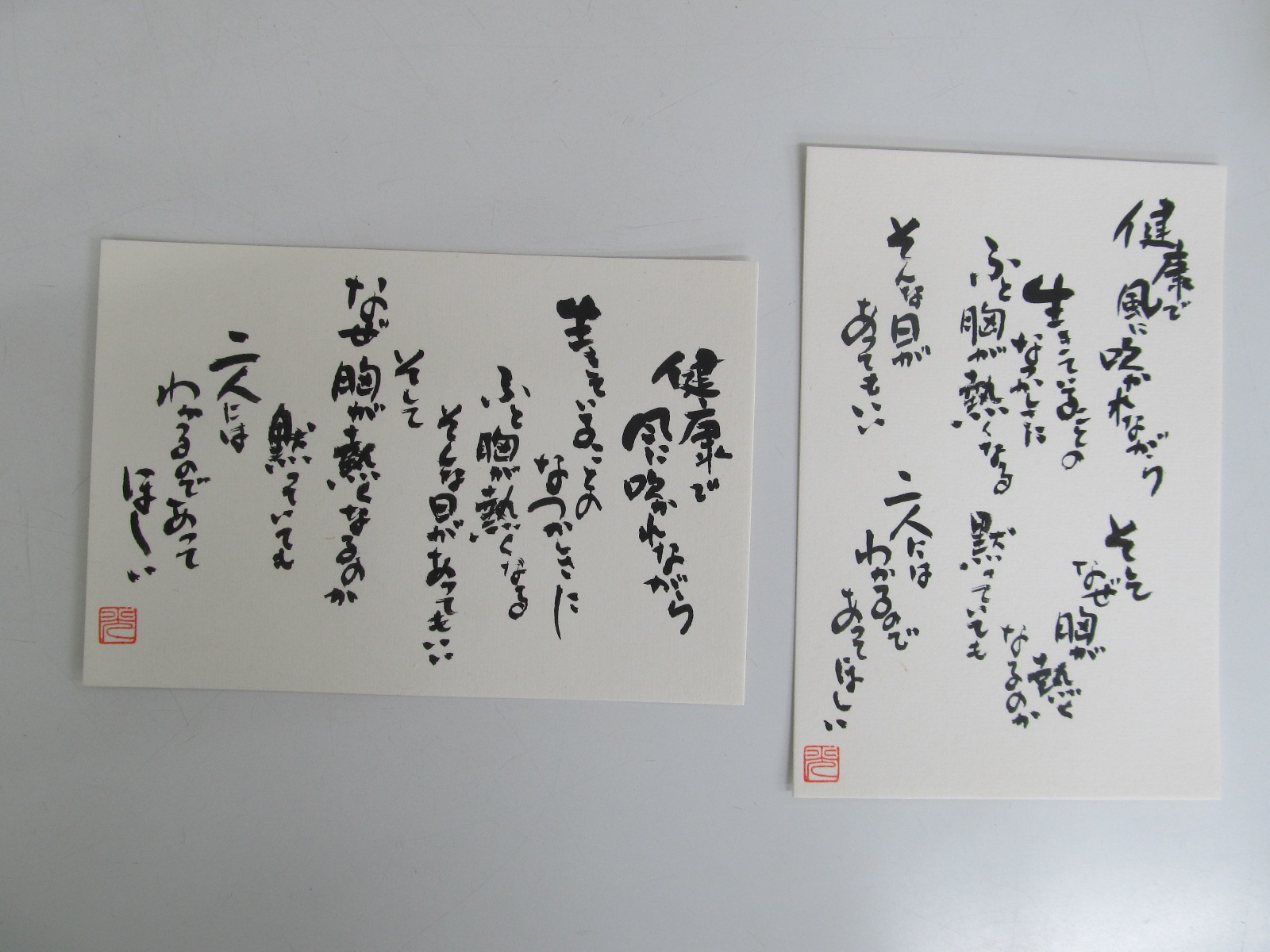 先生から皆さんへ 先生から皆さんへ
